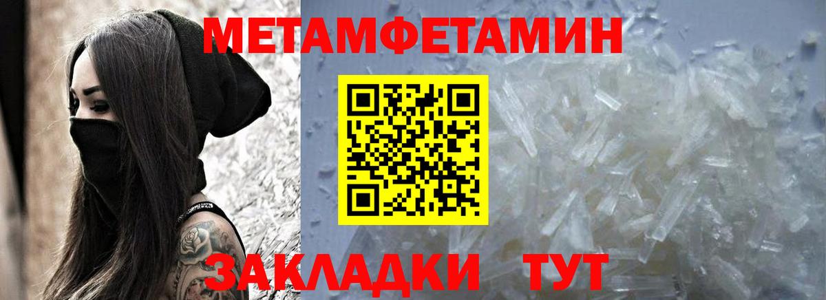 АМФЕТАМИН VHQ Геленджик