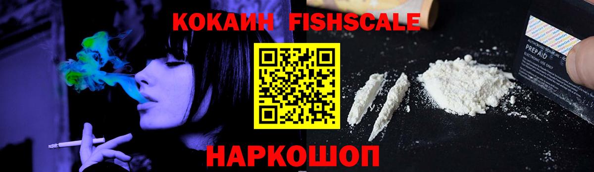 COCAIN Перу  КОКАИН Columbia  Вход с VPN  где купить наркоту  Геленджик 
