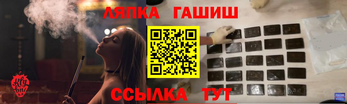 ГАШИШ гарик Геленджик