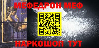 молекула духа Конаково