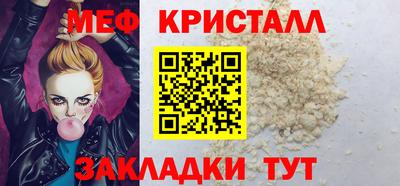 дживик Комсомольск-на-Амуре