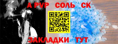 дживик Комсомольск-на-Амуре