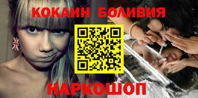 дживик Комсомольск-на-Амуре