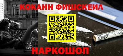 синтетический гашиш Коммунар