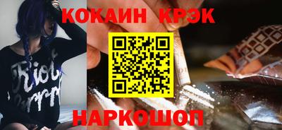 молекула духа Конаково