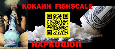 молекула духа Конаково