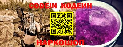 молекула духа Конаково
