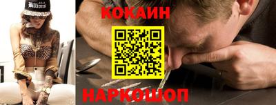 дживик Комсомольск-на-Амуре