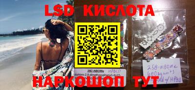 синтетический гашиш Коммунар