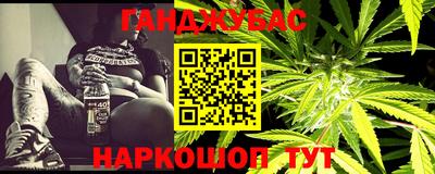дживик Комсомольск-на-Амуре