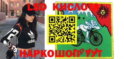 синтетический гашиш Коммунар