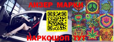 молекула духа Конаково