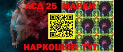 дживик Комсомольск-на-Амуре