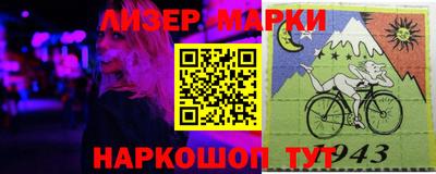 молекула духа Конаково