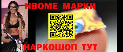 синтетический гашиш Коммунар