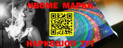 молекула духа Конаково