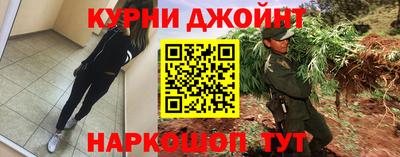 синтетический гашиш Коммунар