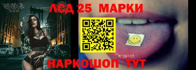 молекула духа Конаково