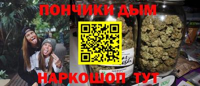 синтетический гашиш Коммунар