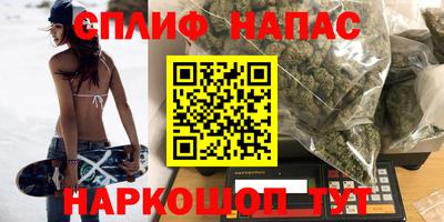 синтетический гашиш Коммунар