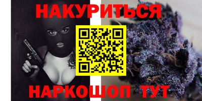 синтетический гашиш Коммунар