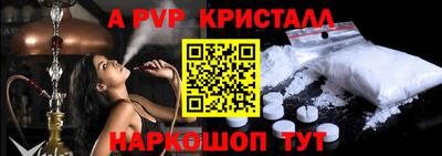 синтетический гашиш Коммунар