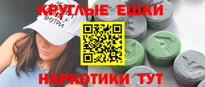 синтетический гашиш Коммунар