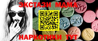 молекула духа Конаково