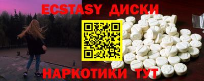 дживик Комсомольск-на-Амуре