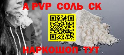 молекула духа Конаково
