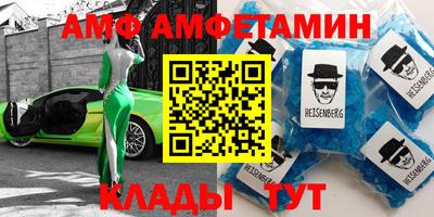 молекула духа Конаково