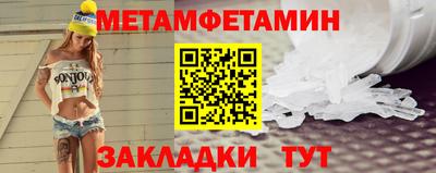 молекула духа Конаково