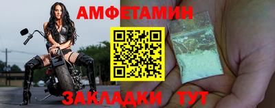 дживик Комсомольск-на-Амуре