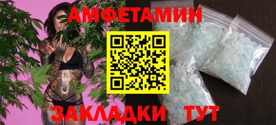 дживик Комсомольск-на-Амуре