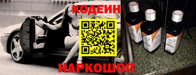 дживик Комсомольск-на-Амуре