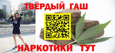 синтетический гашиш Коммунар