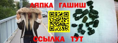 дживик Комсомольск-на-Амуре