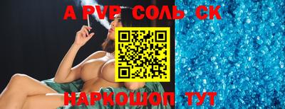 дживик Комсомольск-на-Амуре