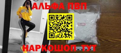 синтетический гашиш Коммунар