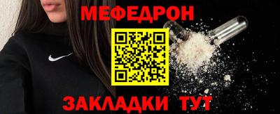 молекула духа Конаково
