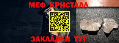 дживик Комсомольск-на-Амуре
