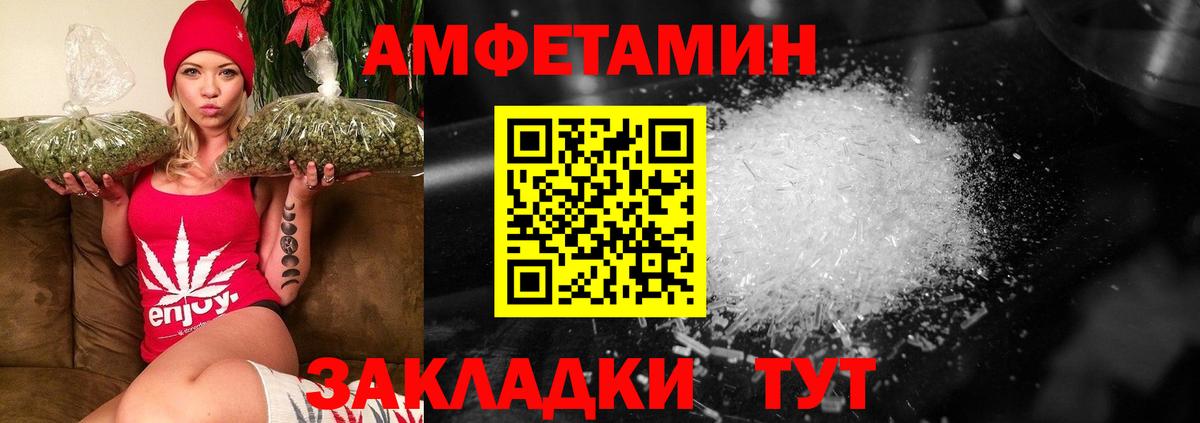Геленджик  МЕТАМФЕТАМИН винт  Вход с VPN 