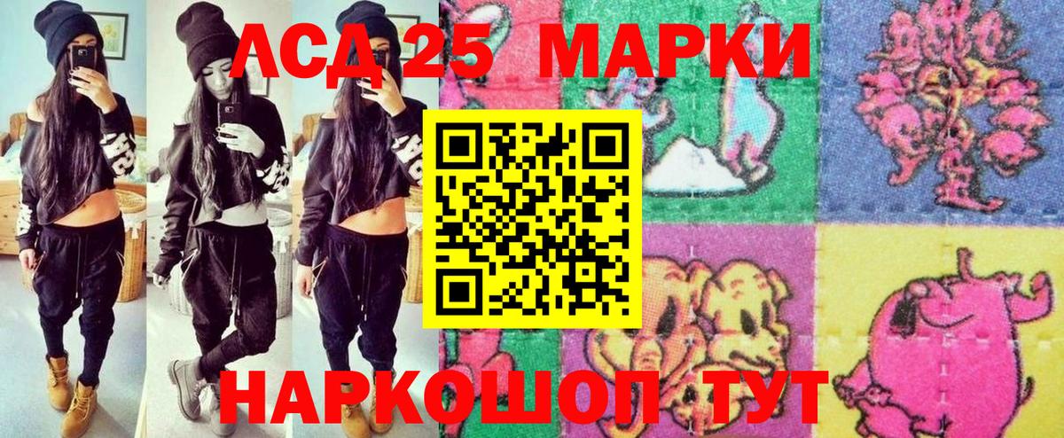 Марки NBOMe 1500мкг Геленджик